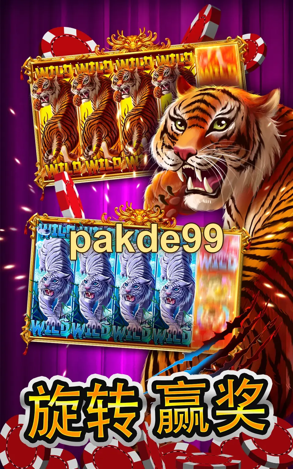 pakde99 APK